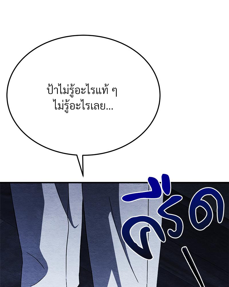 หน้า 105
