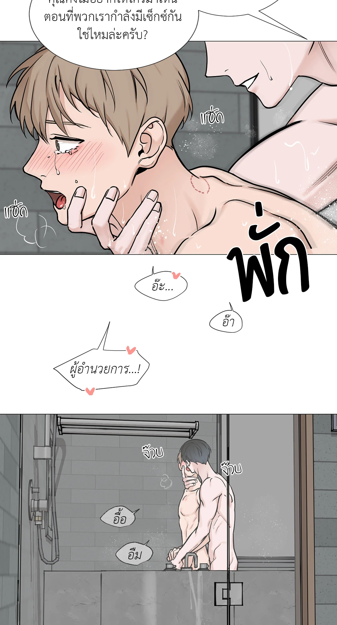 หน้า 27