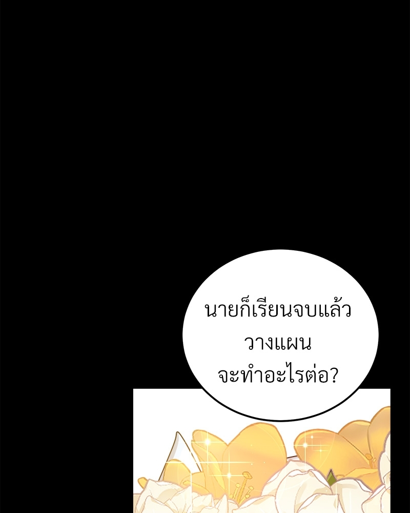 หน้า 98