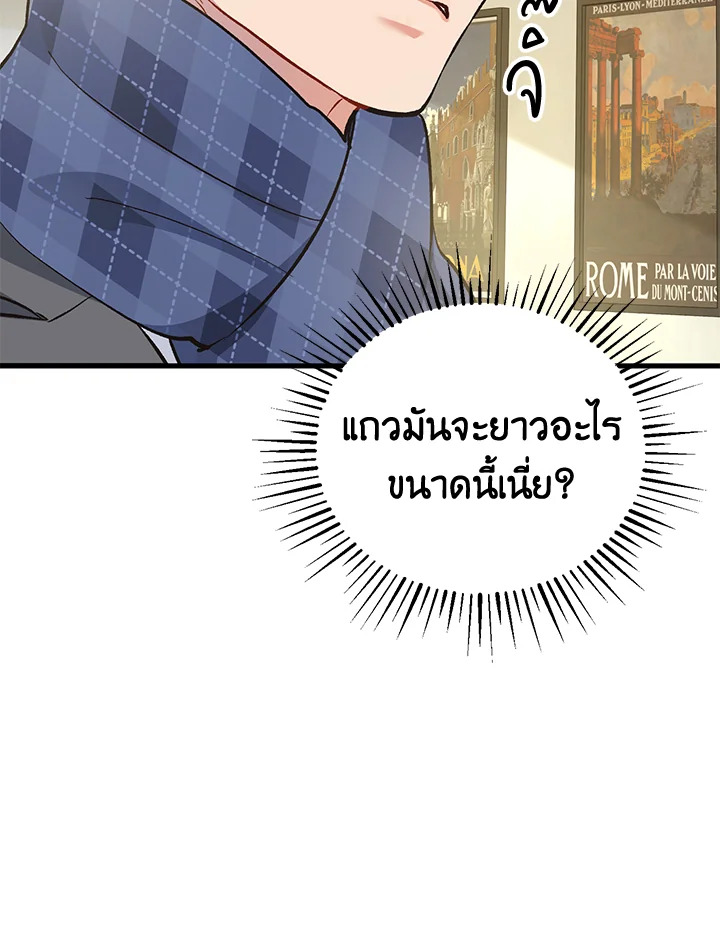 หน้า 94