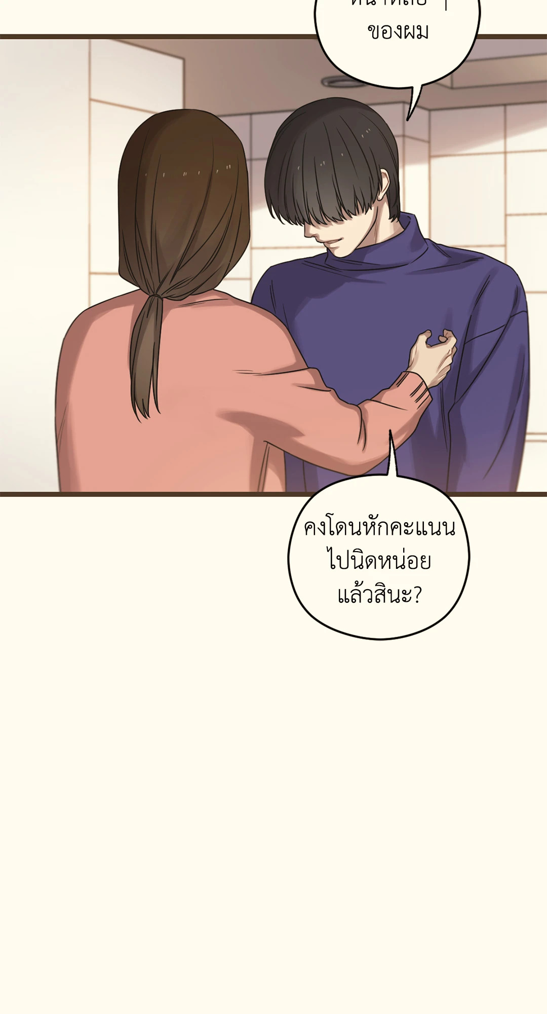 หน้า 36