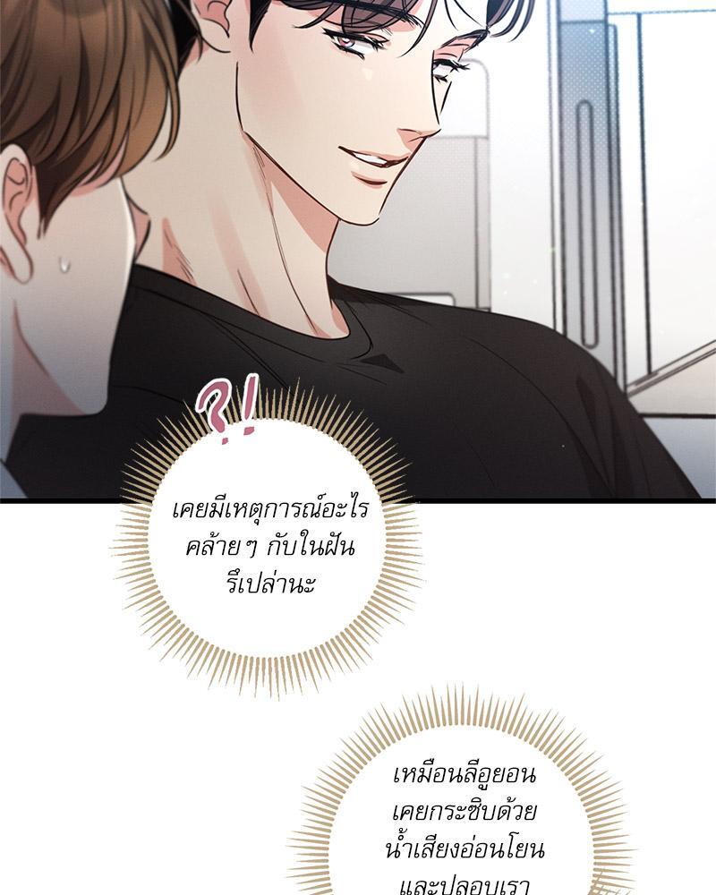 หน้า 91