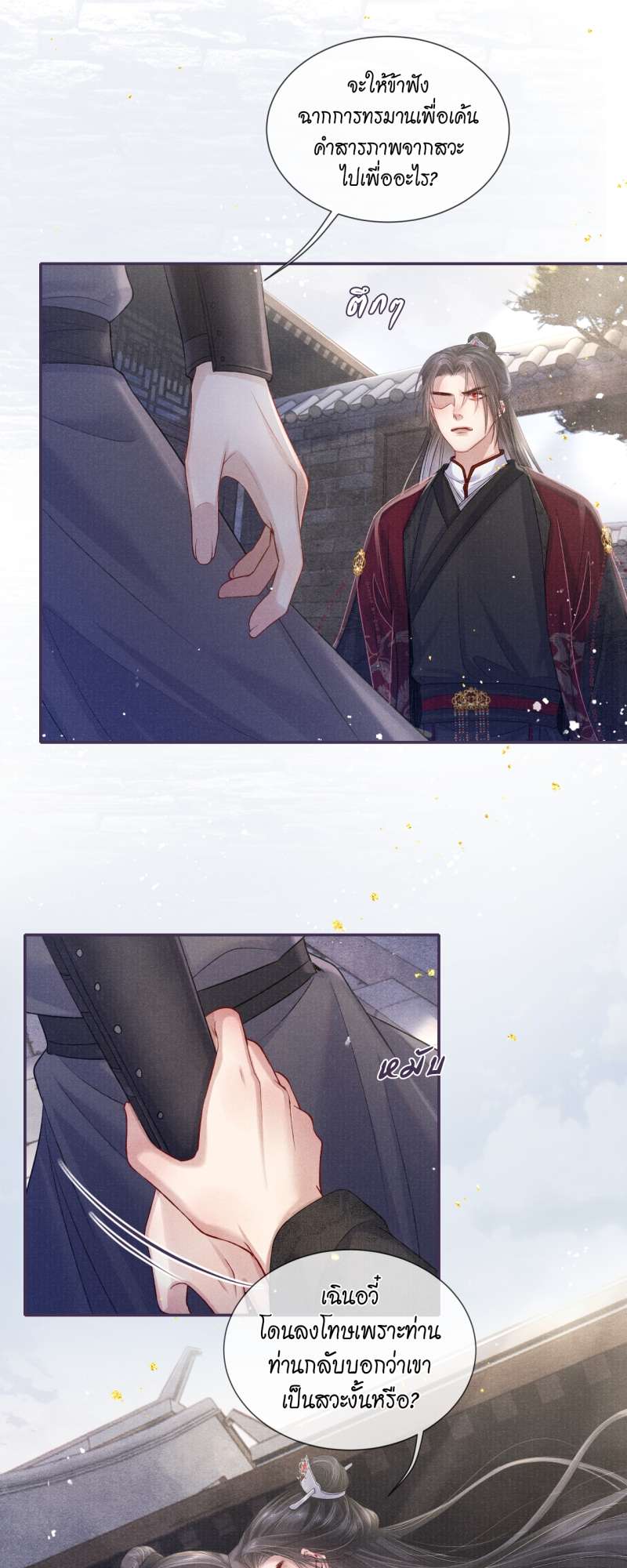 หน้า 17