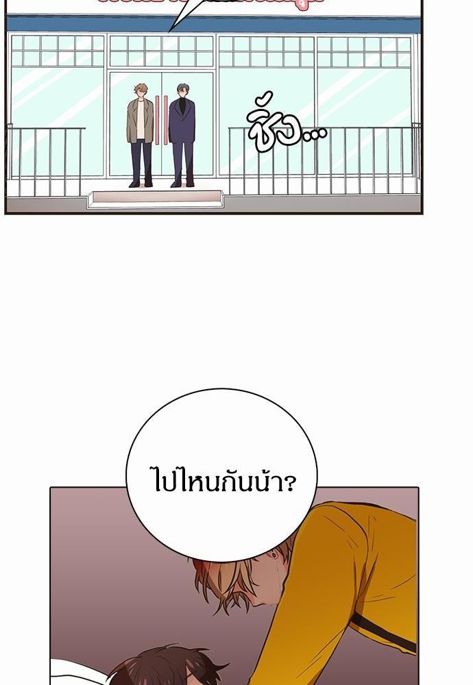 หน้า 56