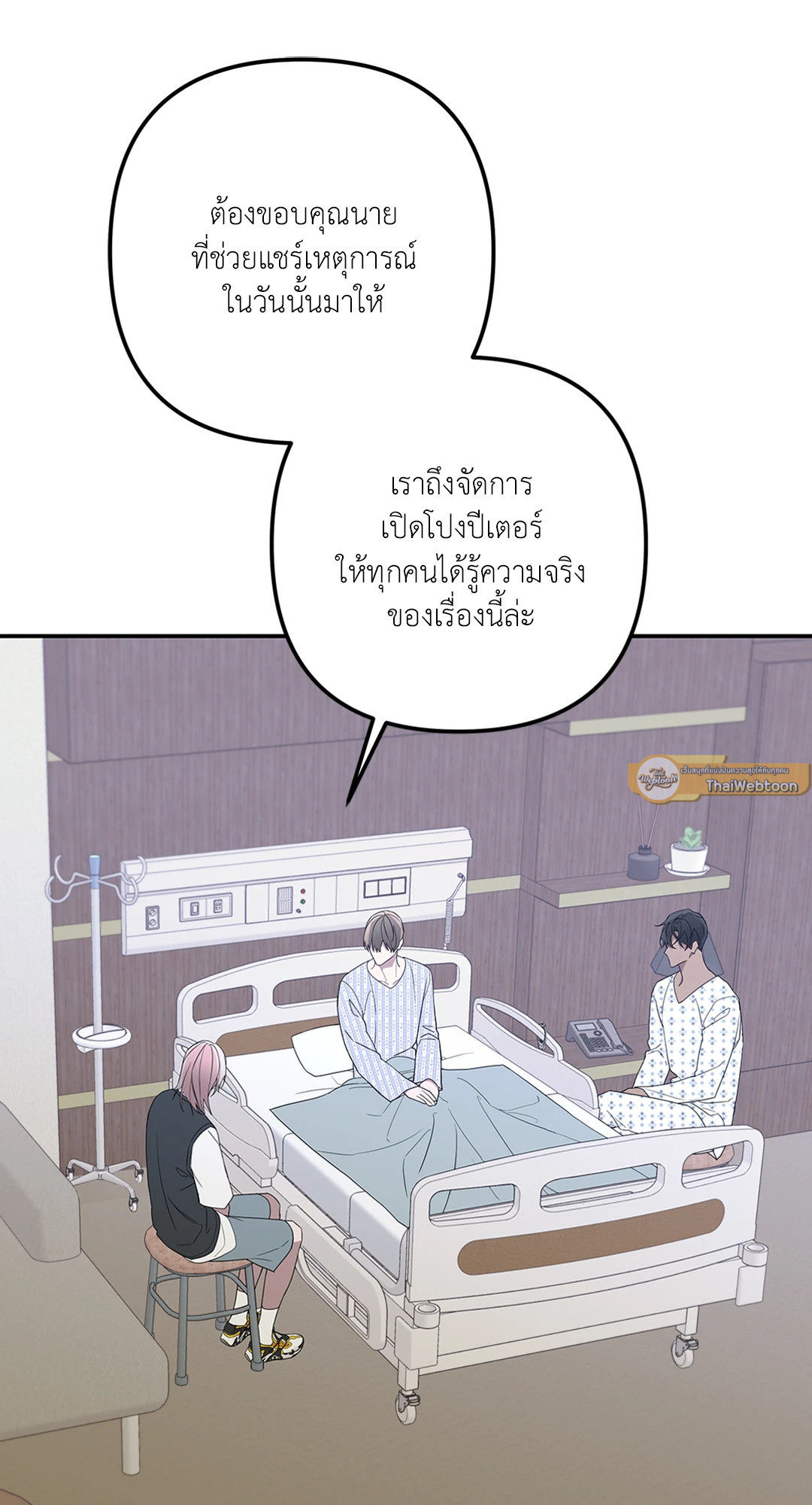 หน้า 37