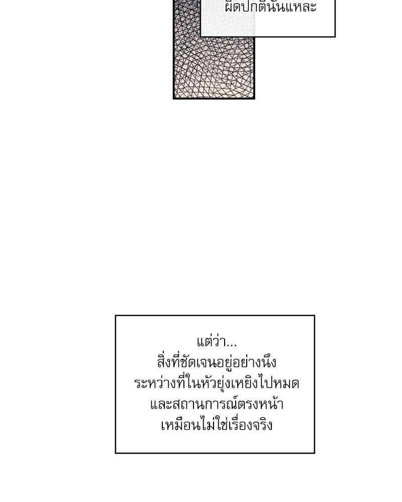 หน้า 88