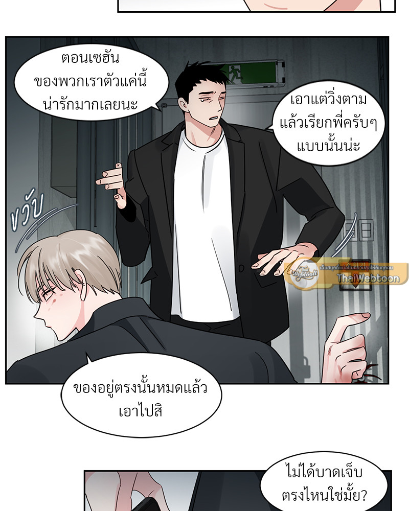 หน้า 53