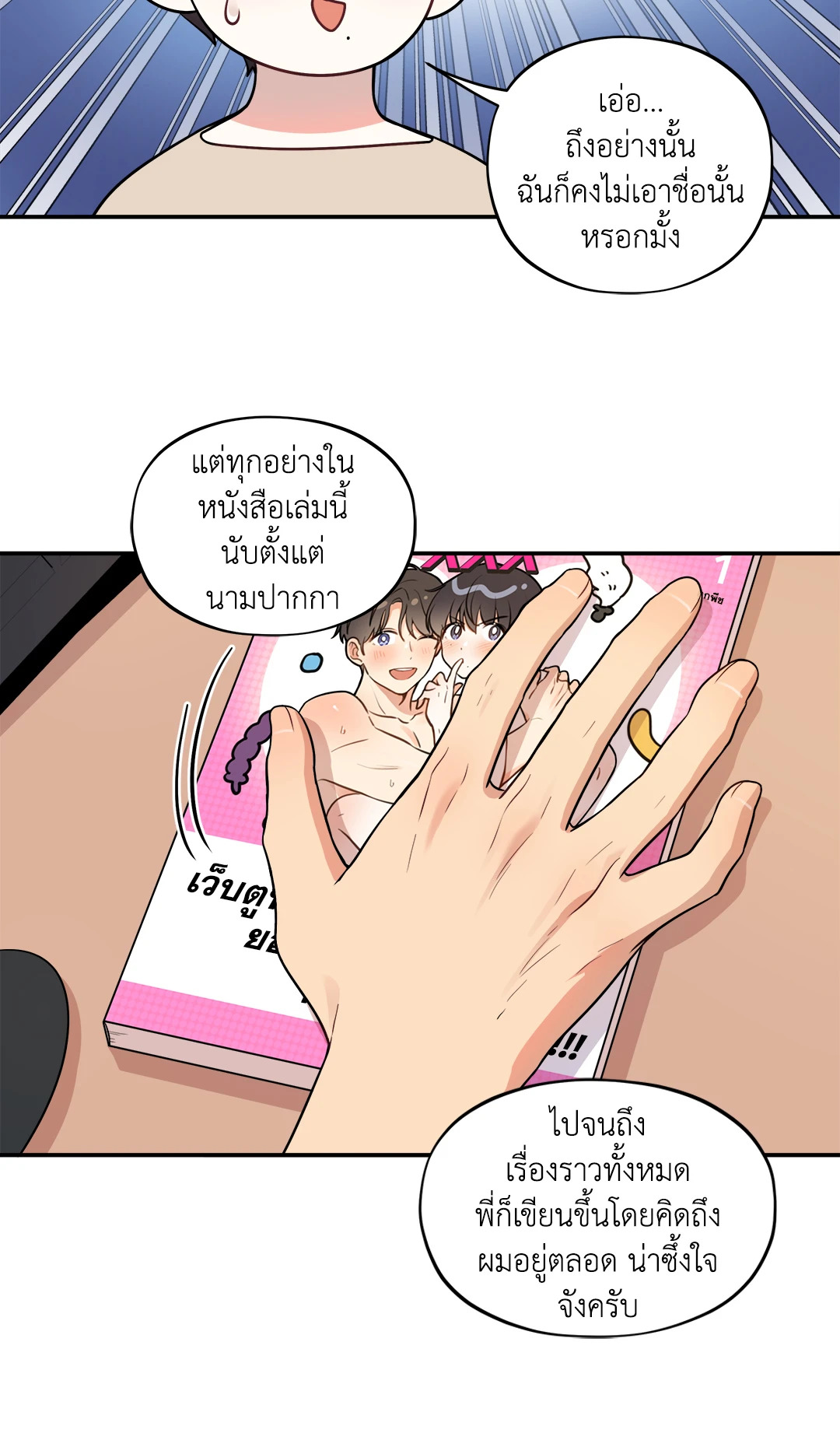 หน้า 42