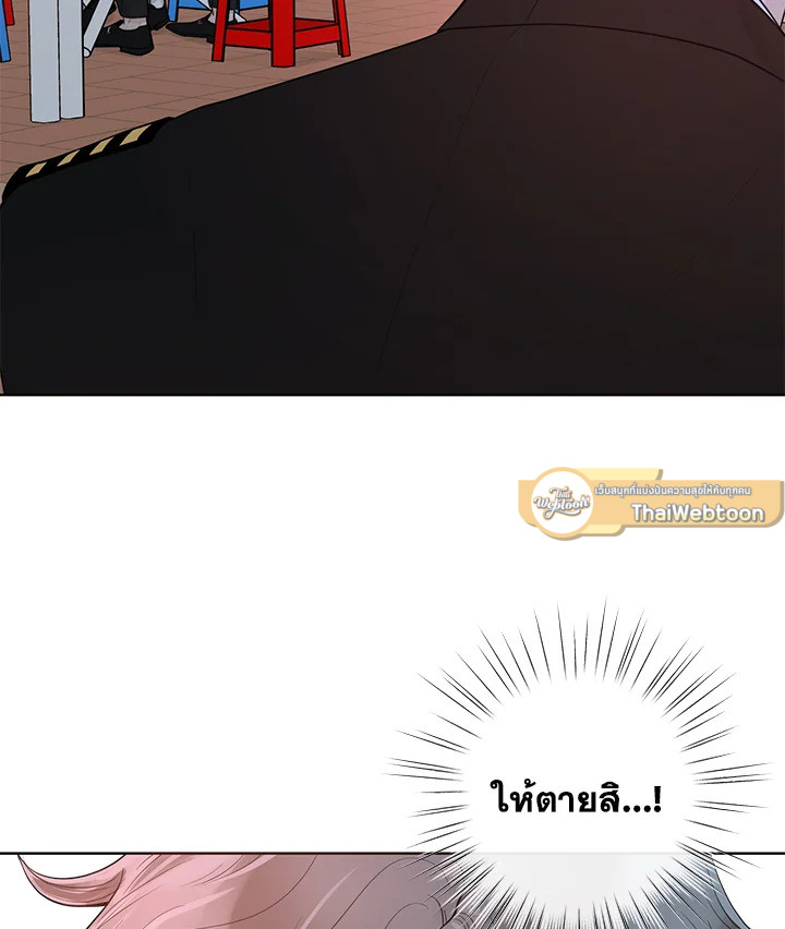 หน้า 79
