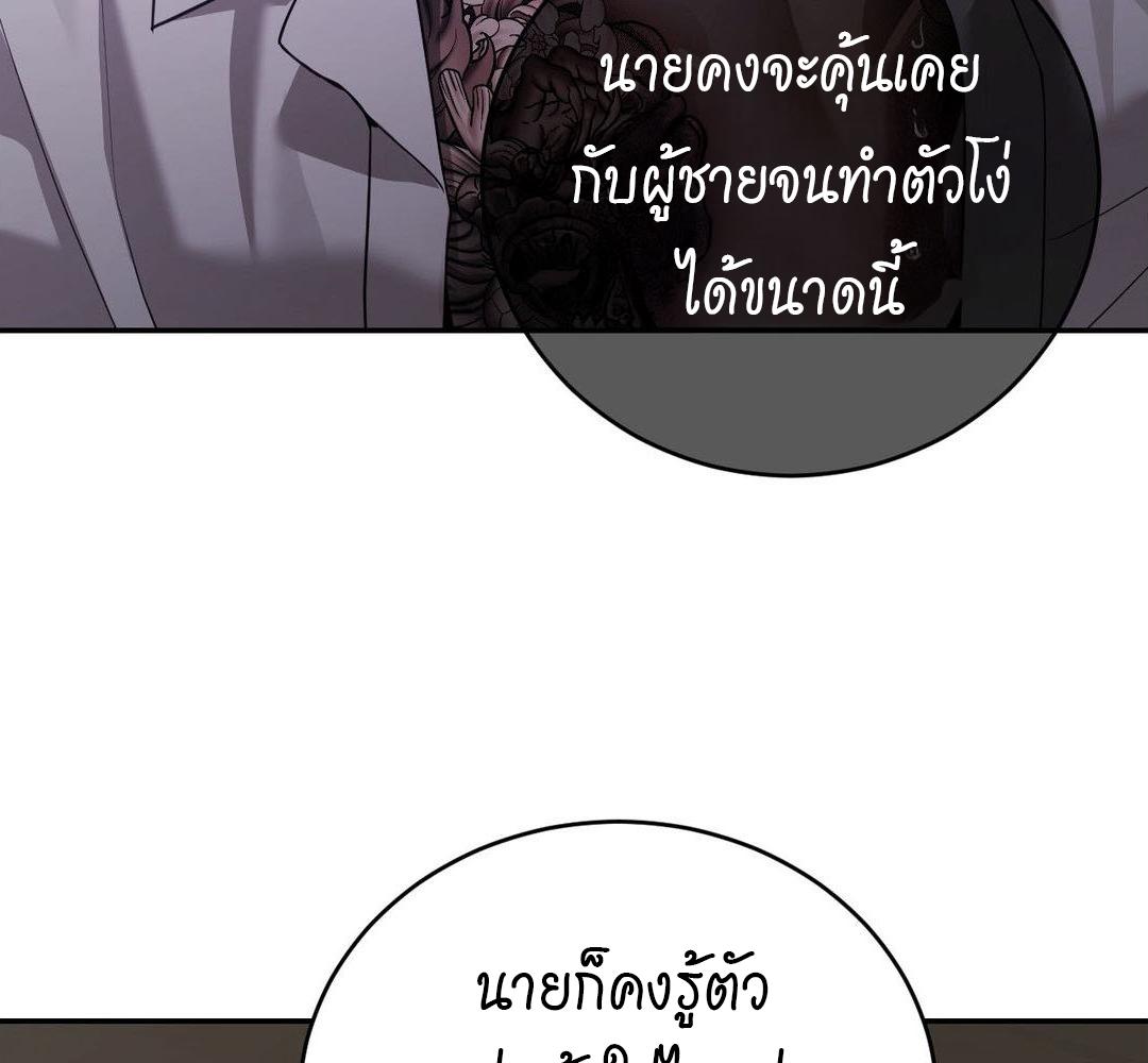 หน้า 87