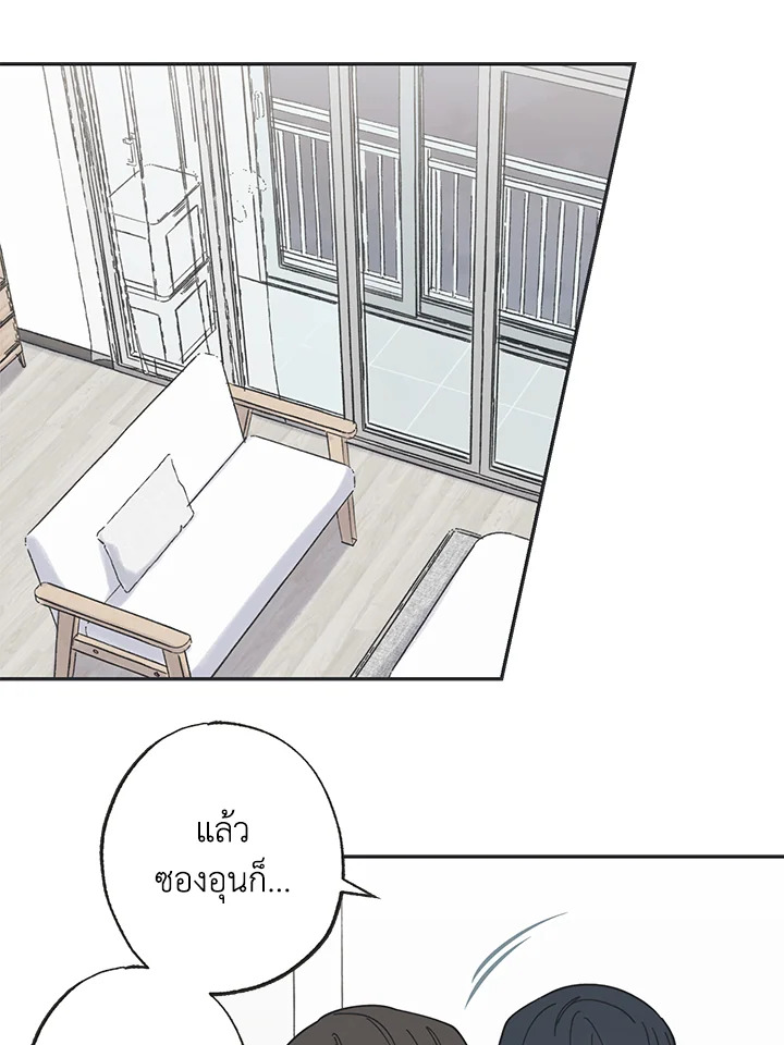 หน้า 79