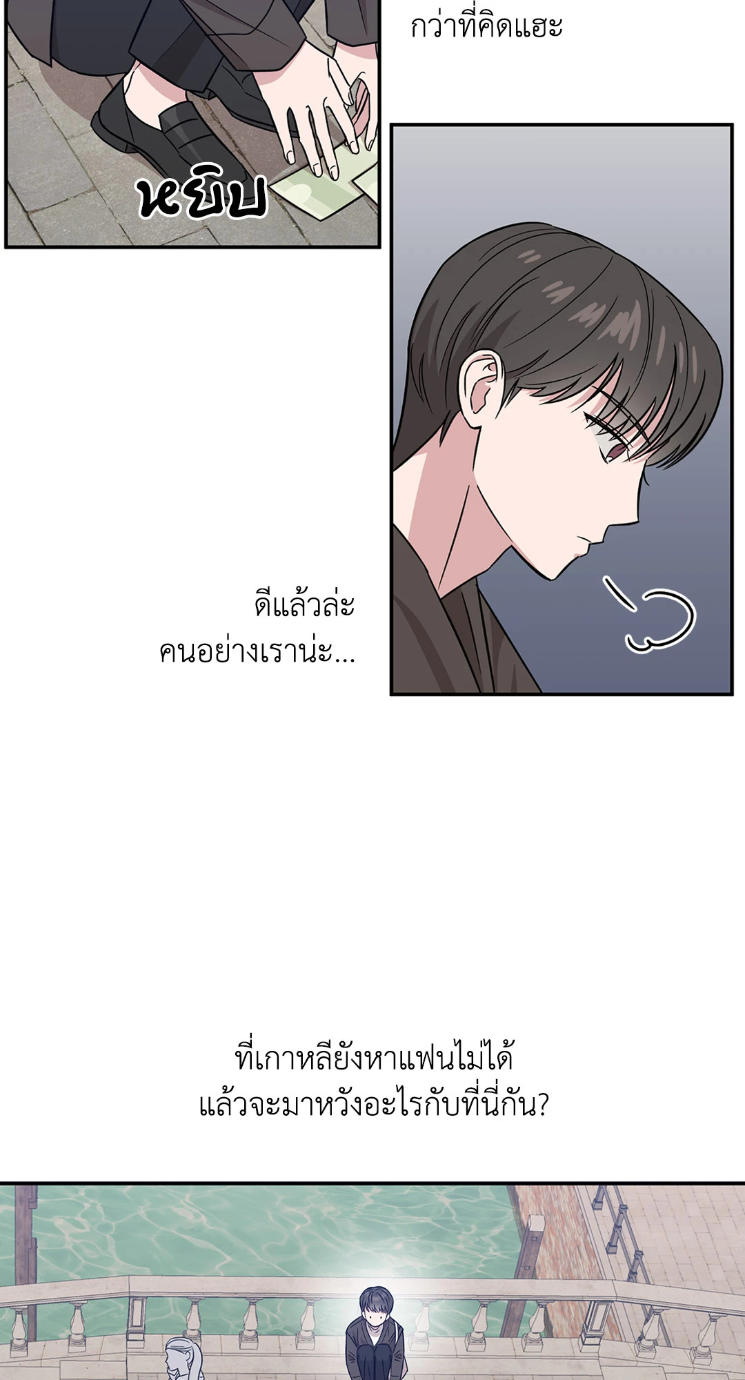 หน้า 50