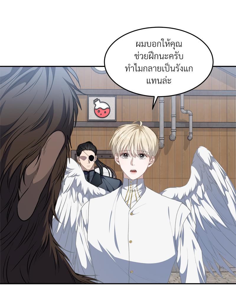 หน้า 57