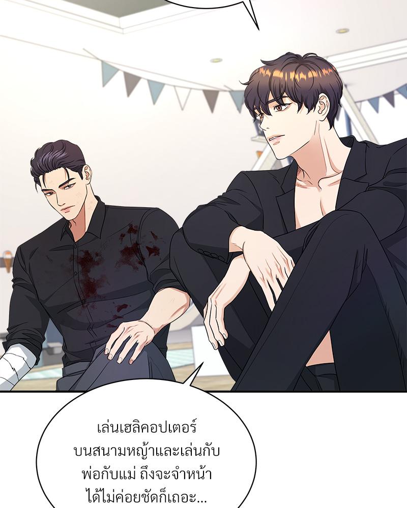 หน้า 117