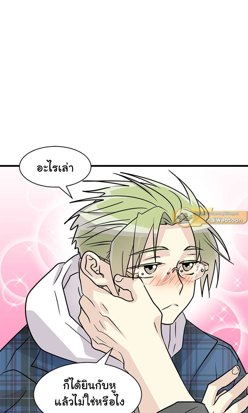 หน้า 74