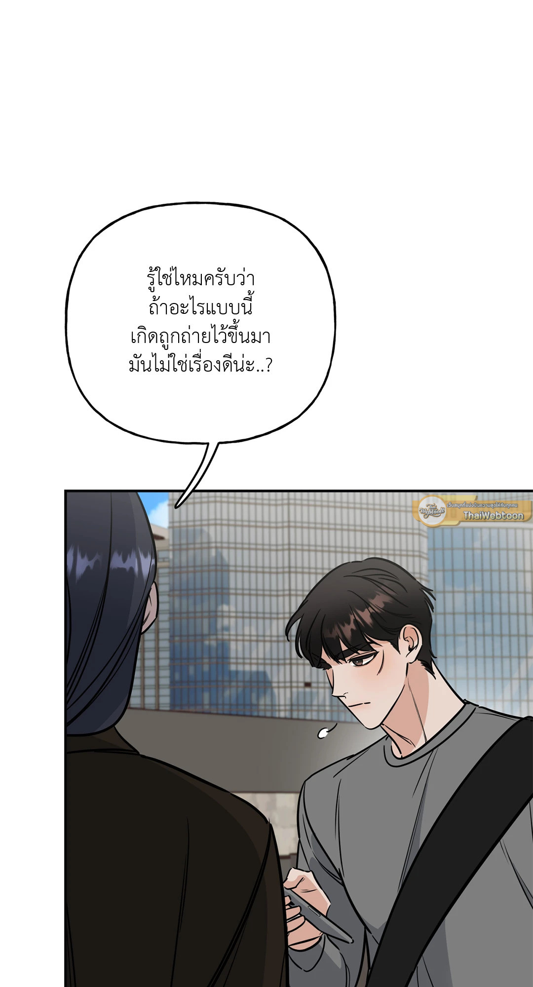 หน้า 81