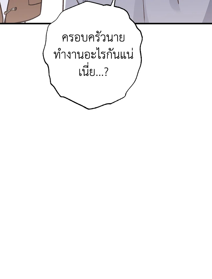 หน้า 118