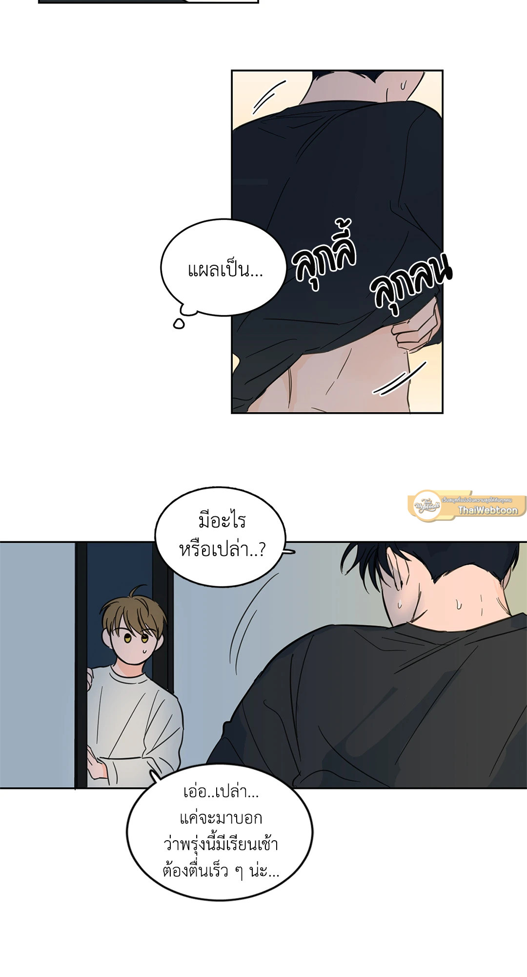 หน้า 35