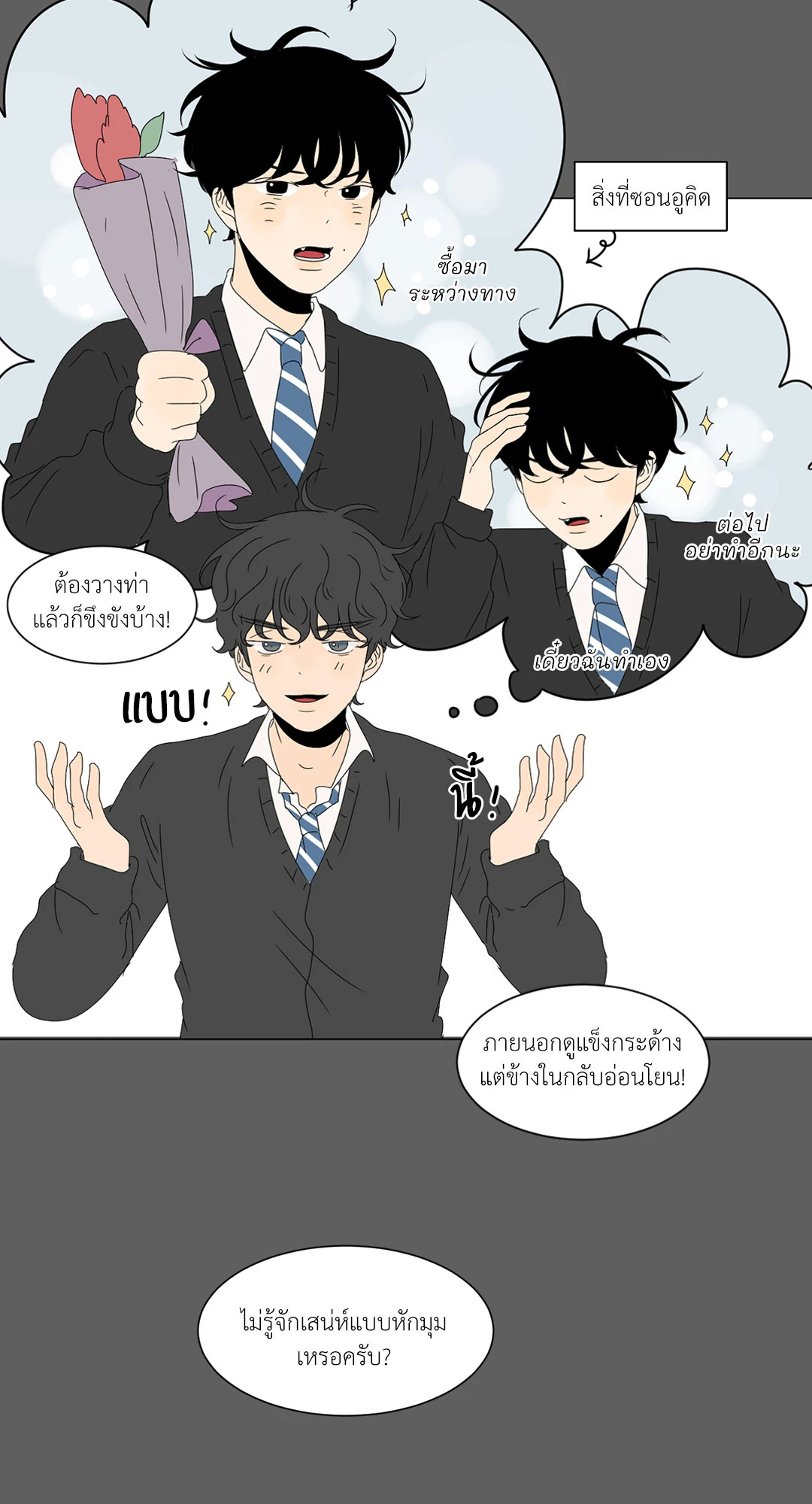 หน้า 16