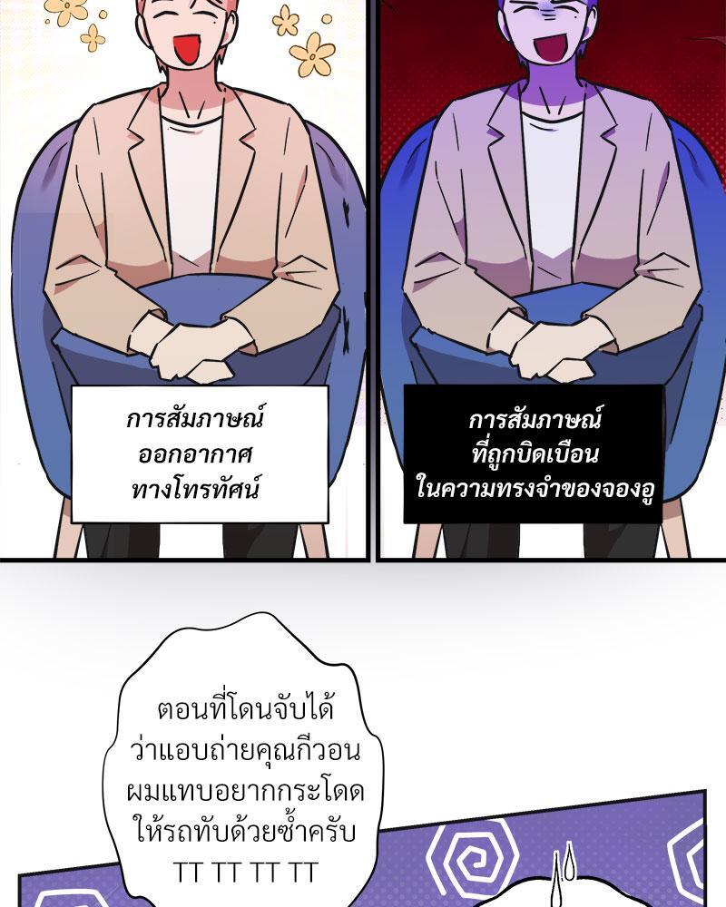 หน้า 75