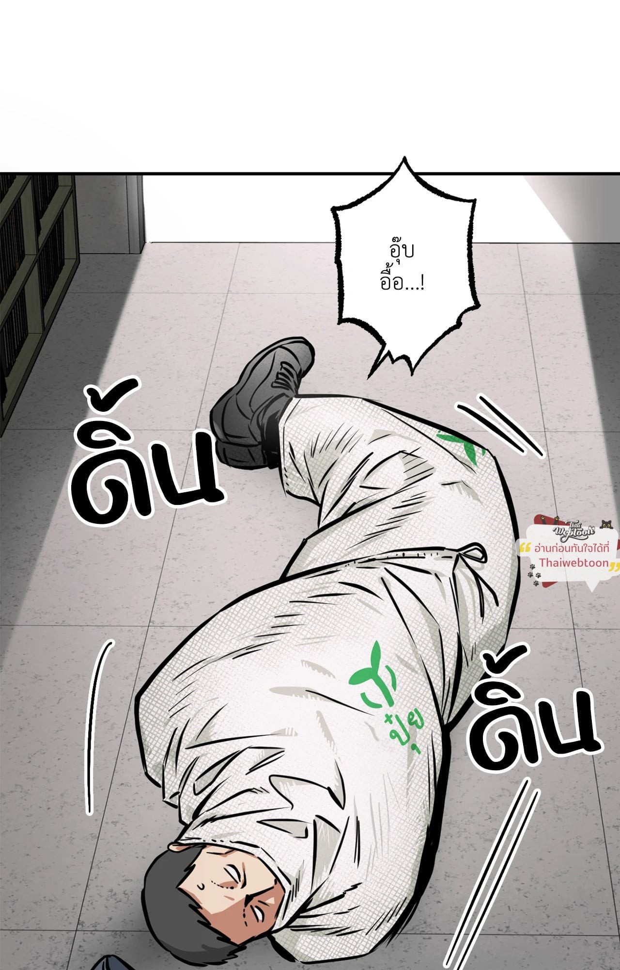 หน้า 48