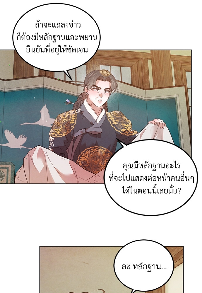 หน้า 63