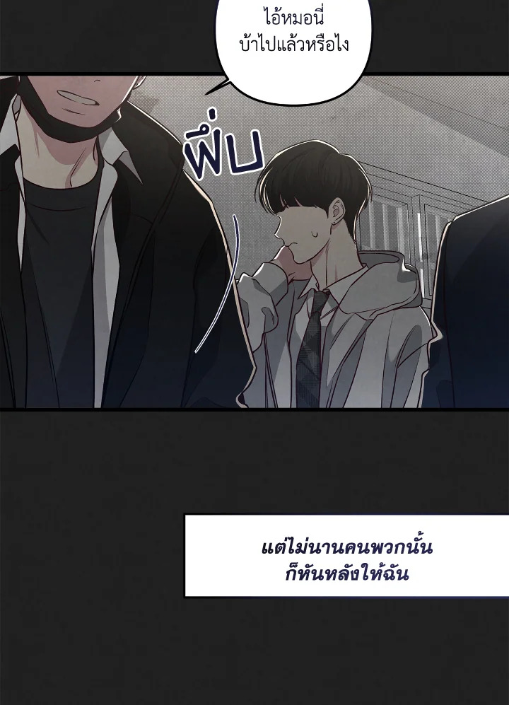 หน้า 87