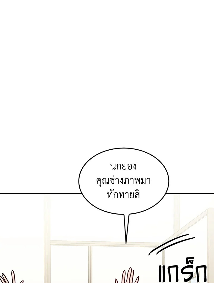 หน้า 86