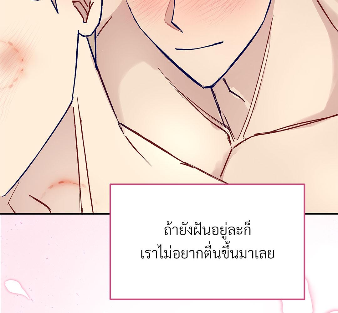 หน้า 140
