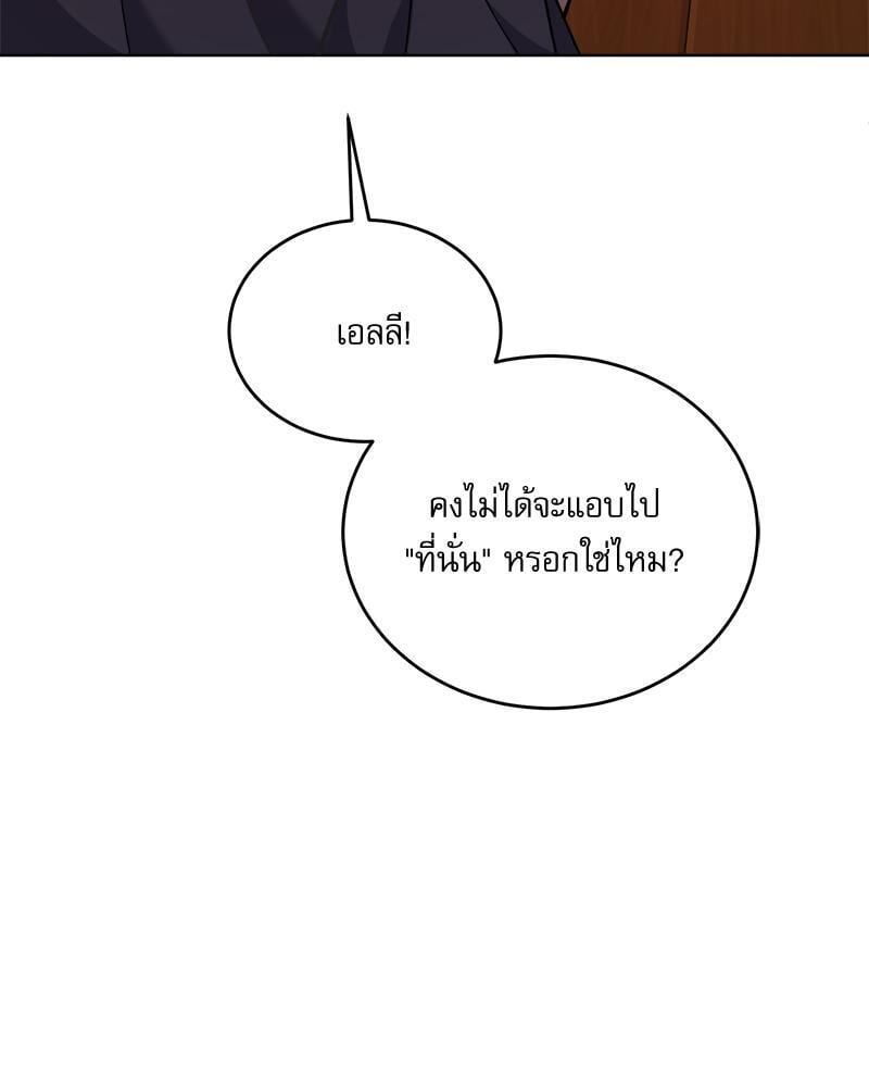 หน้า 146