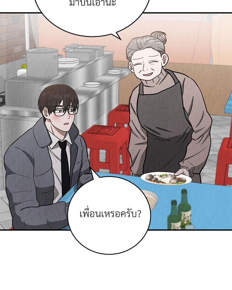 หน้า 81