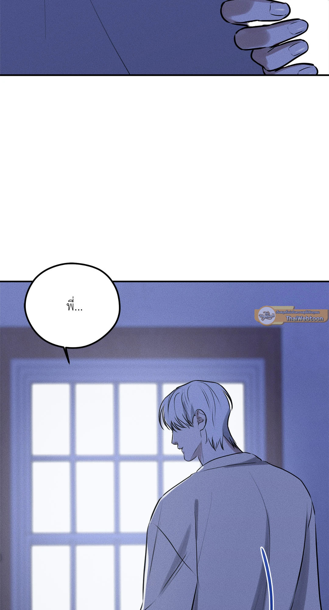 หน้า 79
