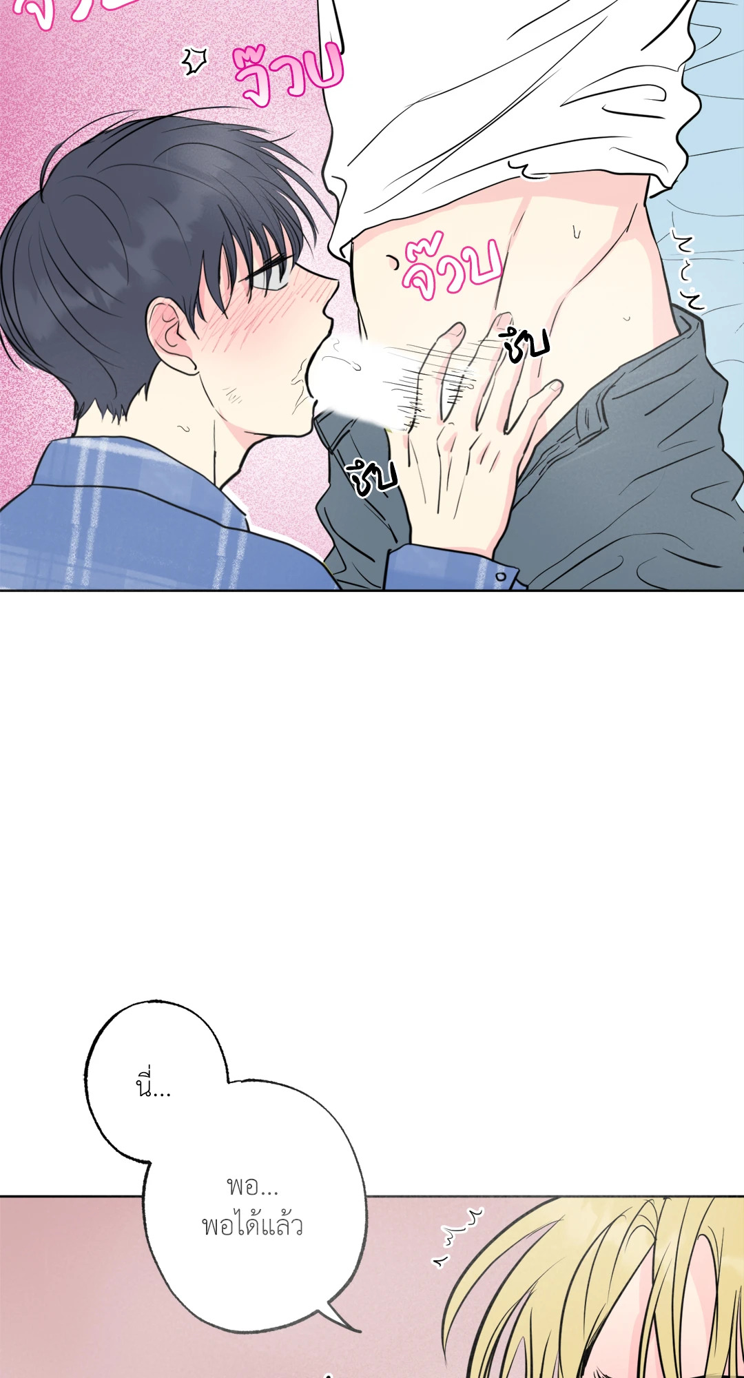 หน้า 42