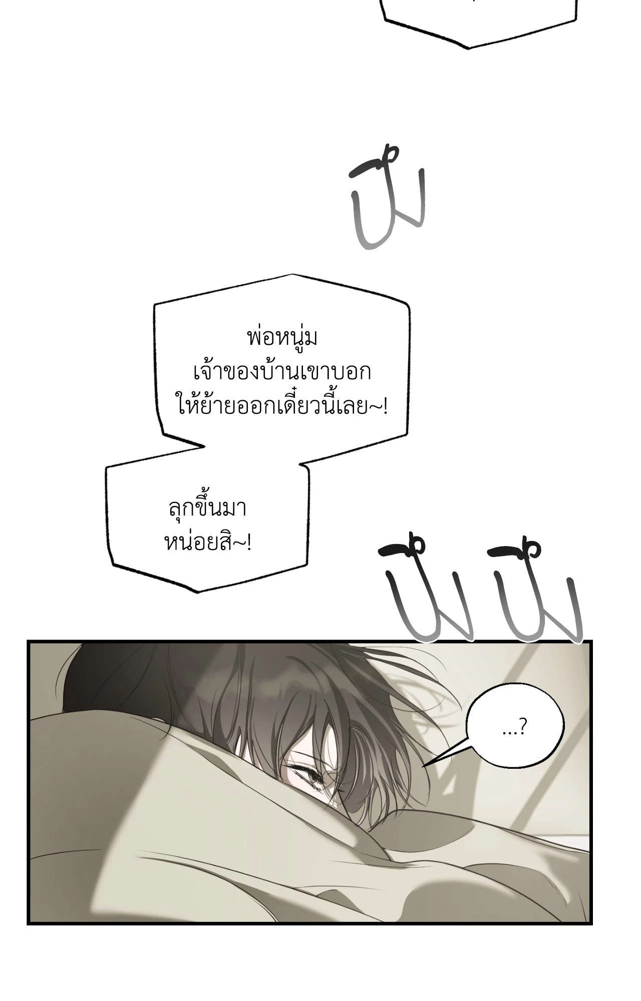 หน้า 123