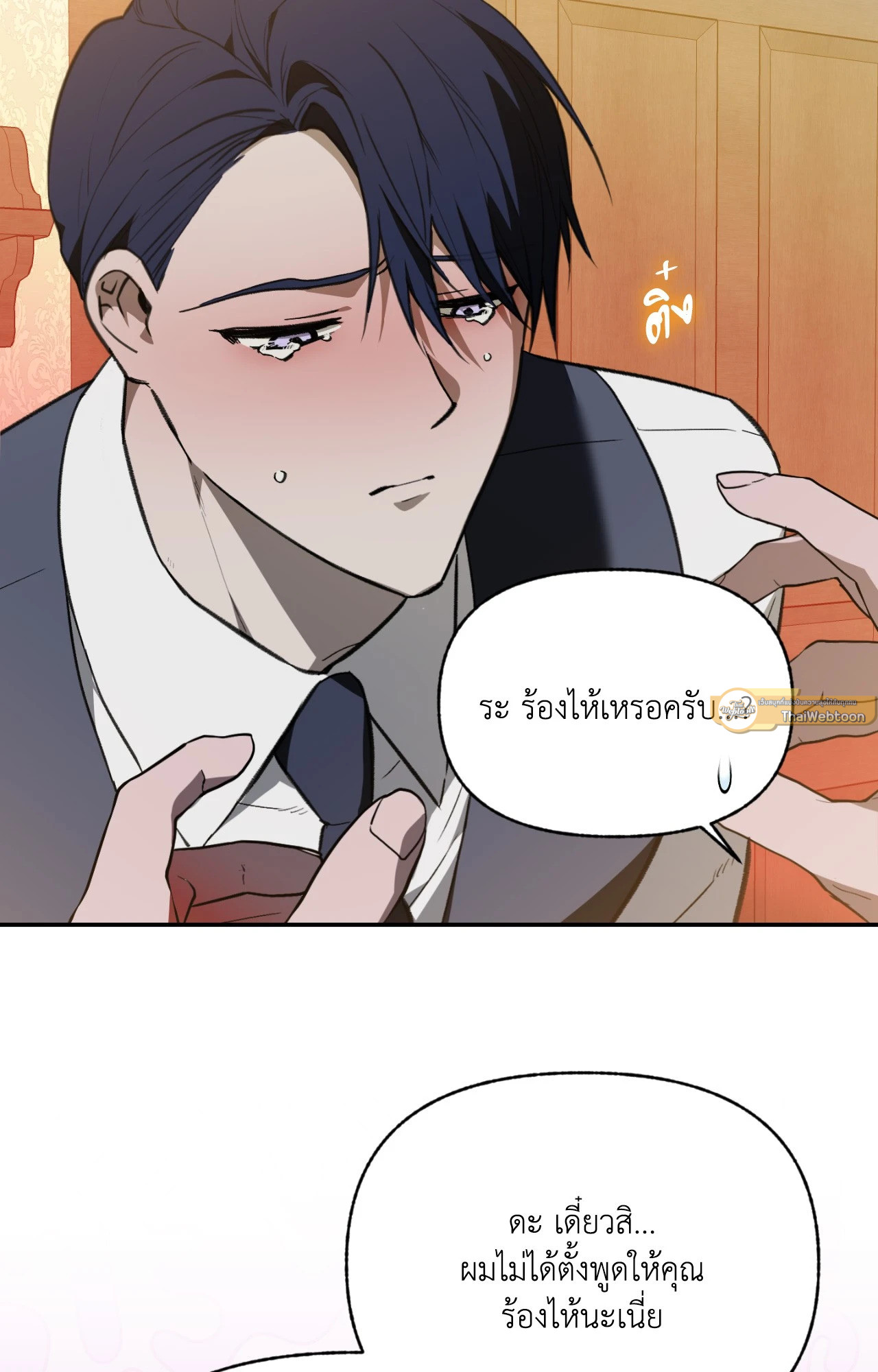 หน้า 72