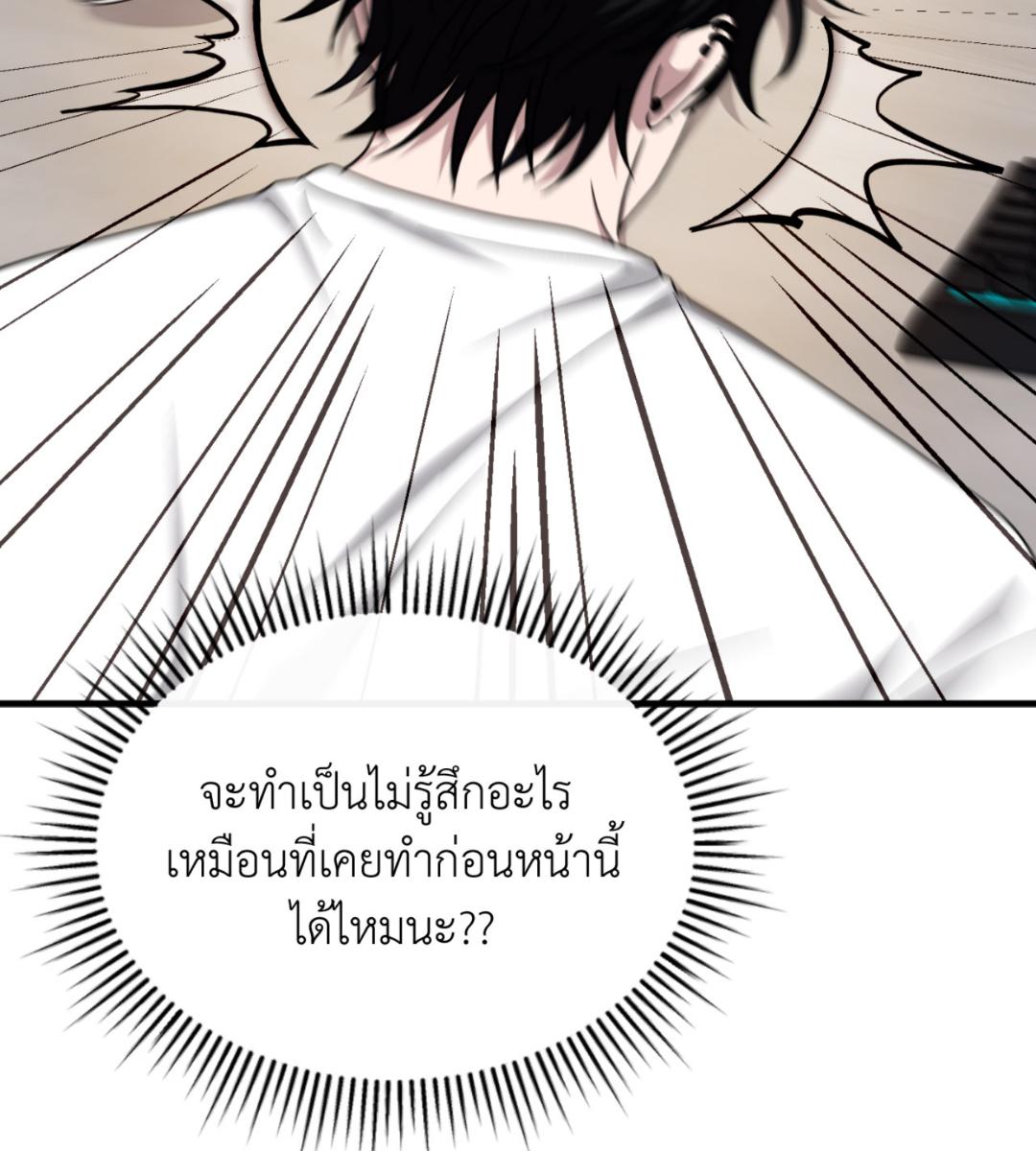 หน้า 105