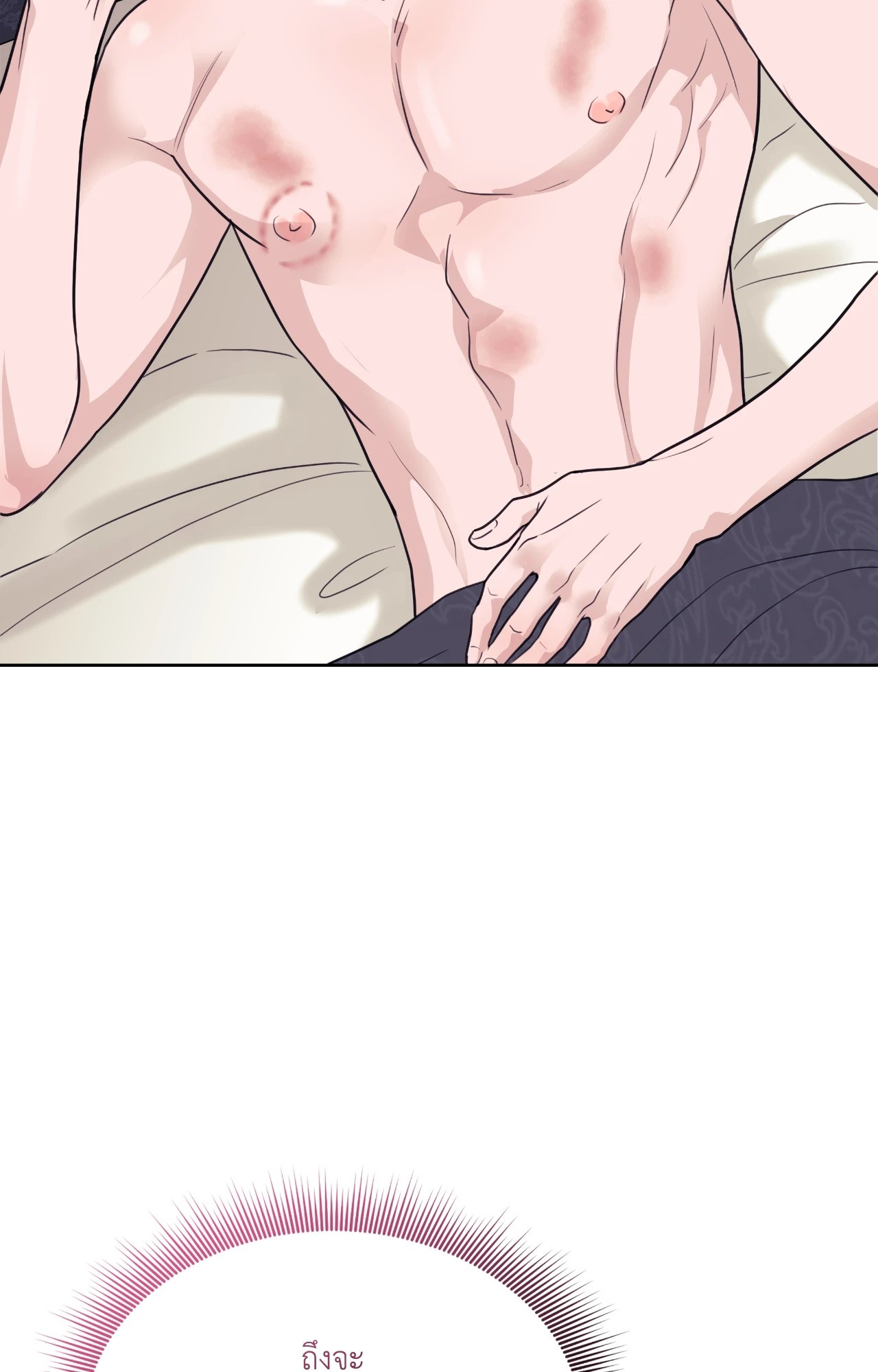 หน้า 69