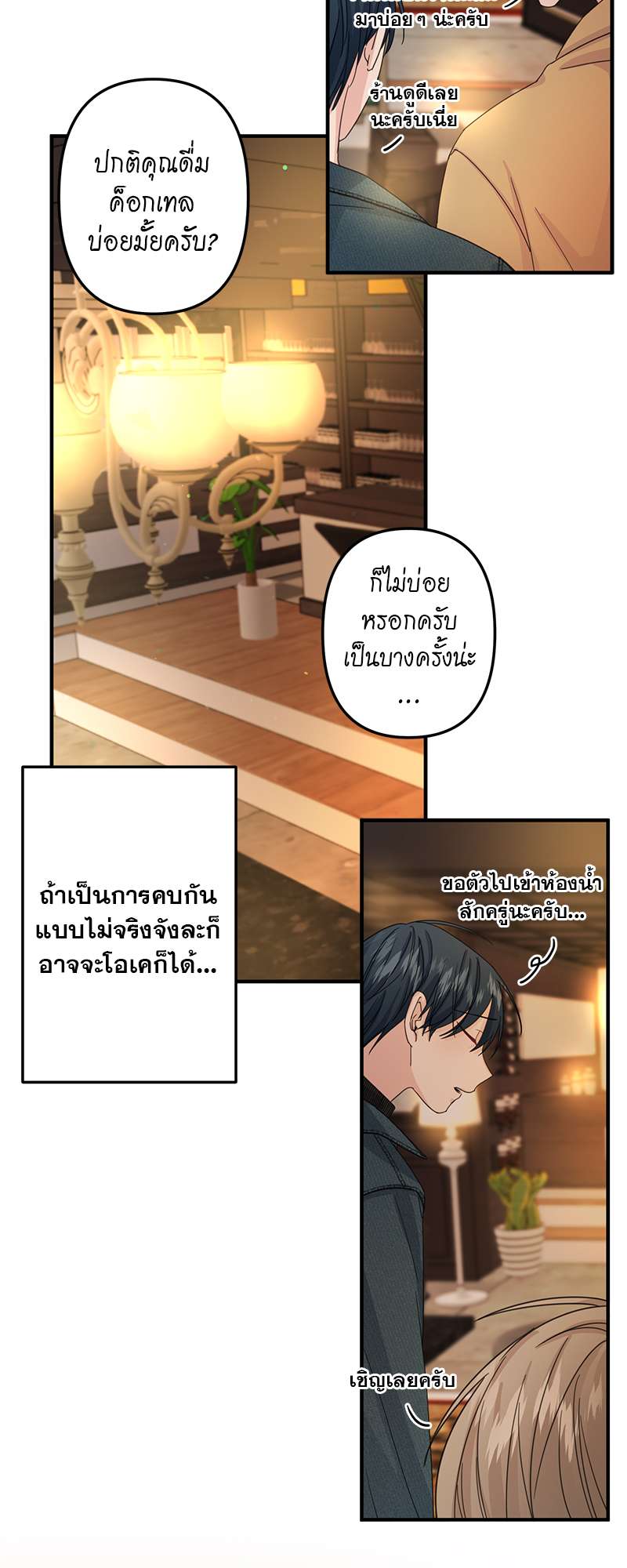 หน้า 27