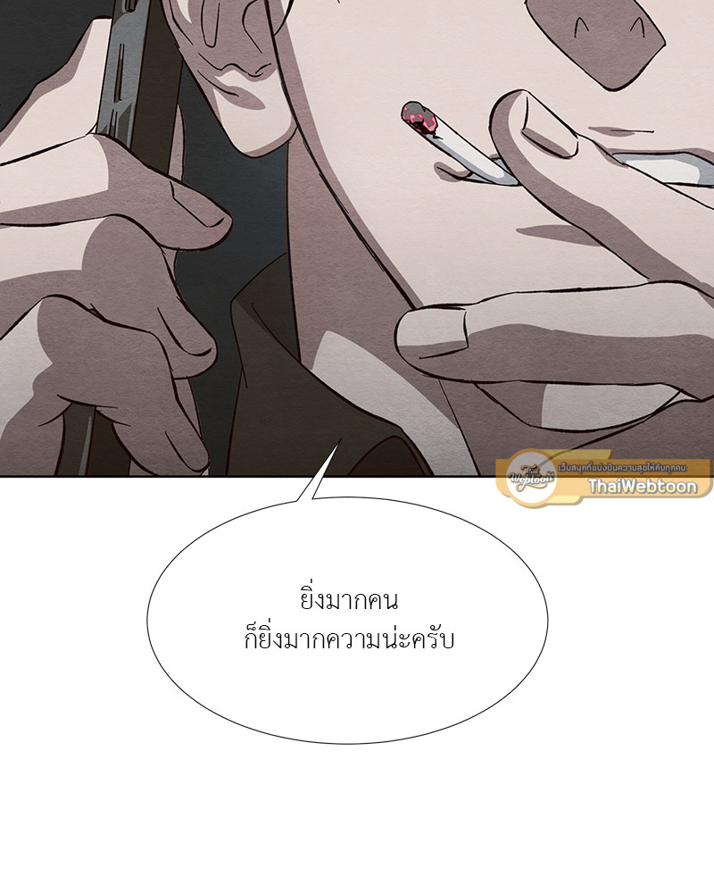 หน้า 89