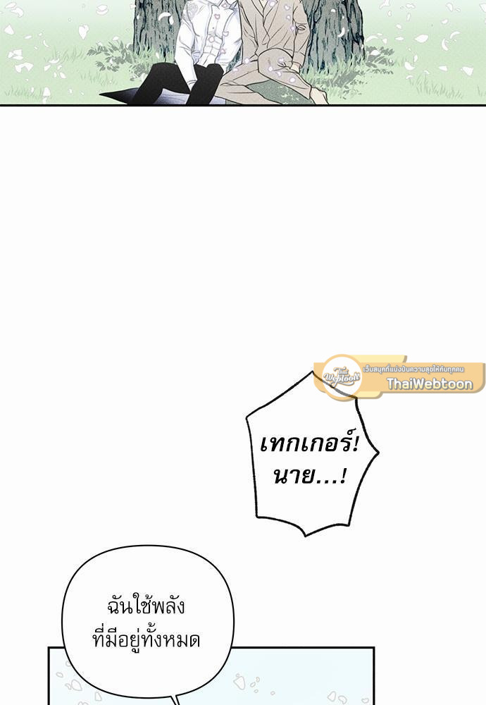 หน้า 111