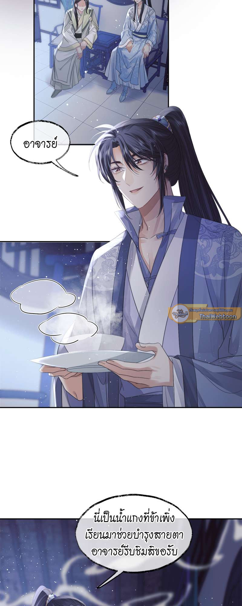 หน้า 17