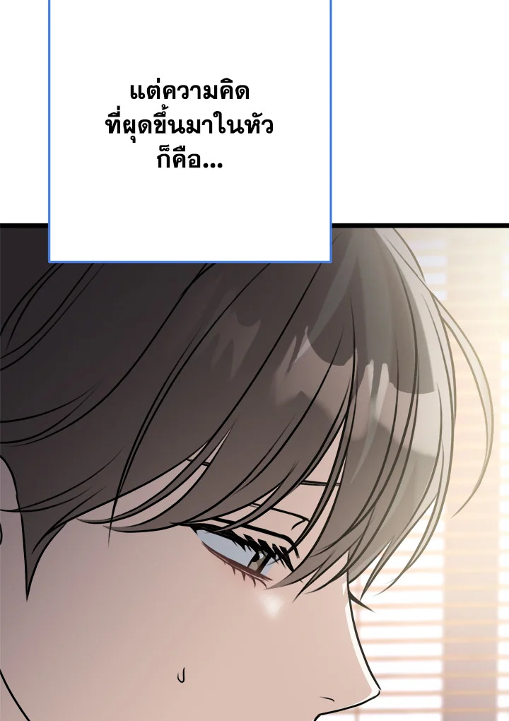 หน้า 85