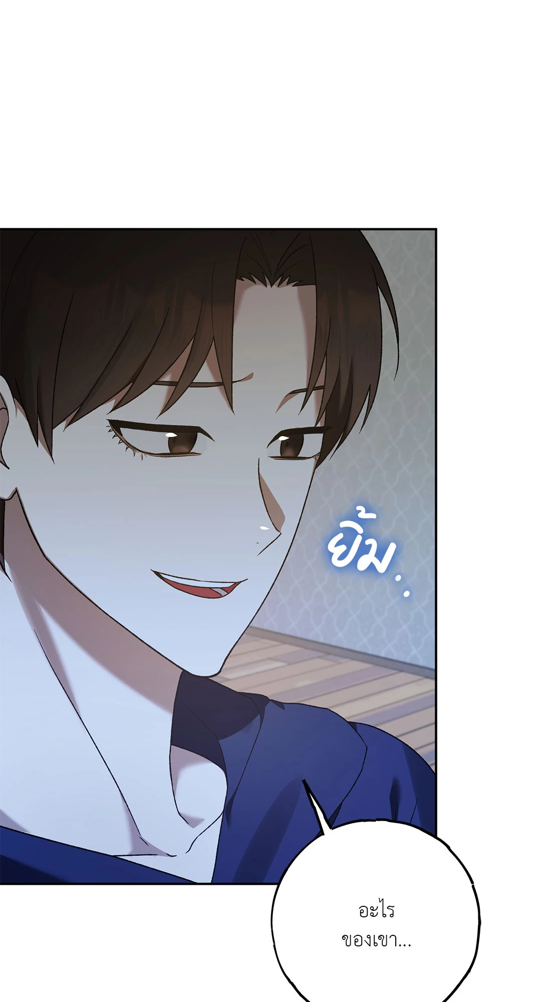 หน้า 52