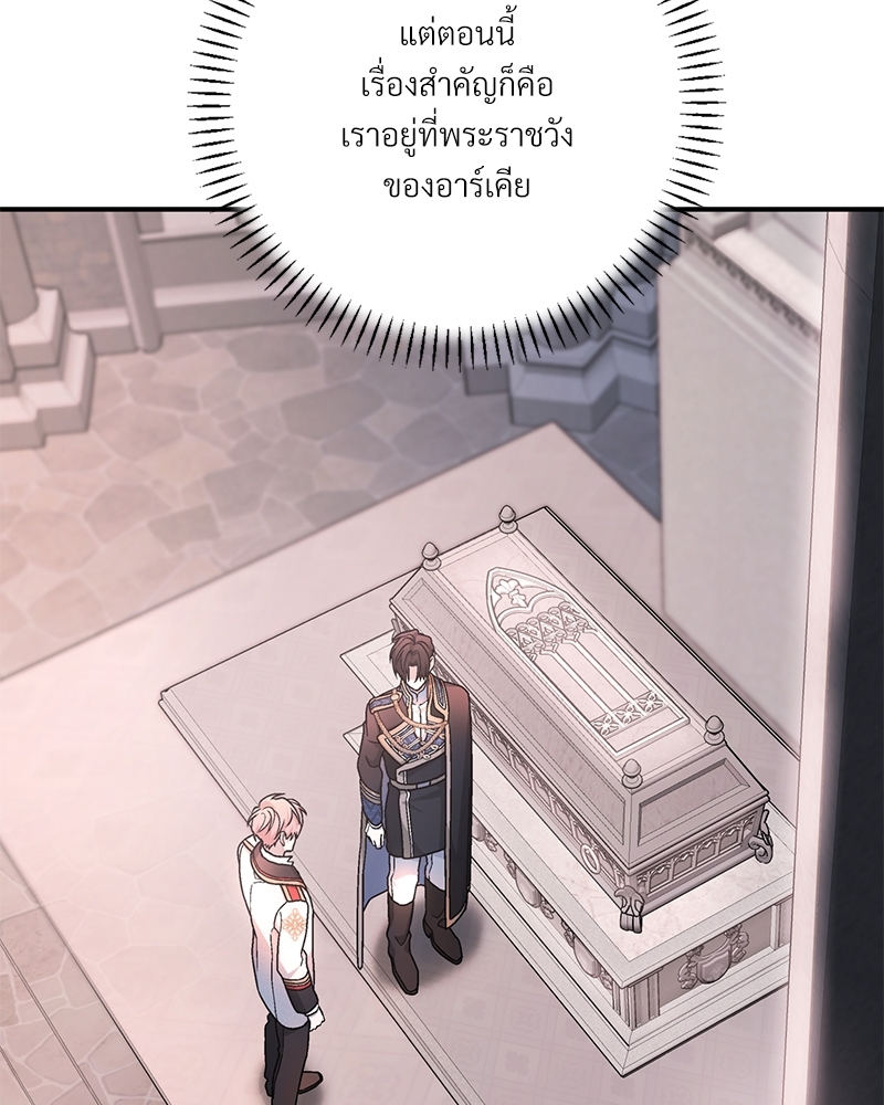 หน้า 147