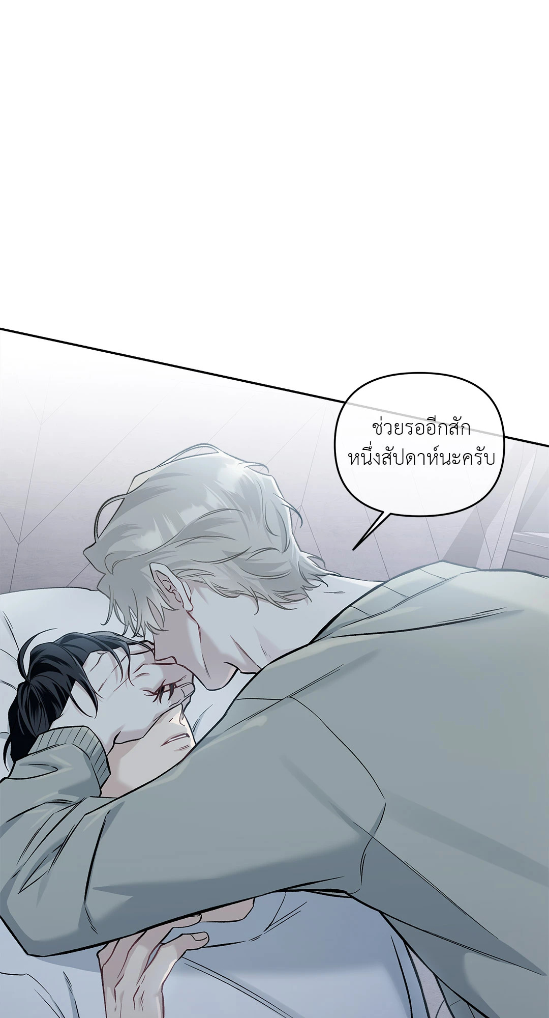 หน้า 77
