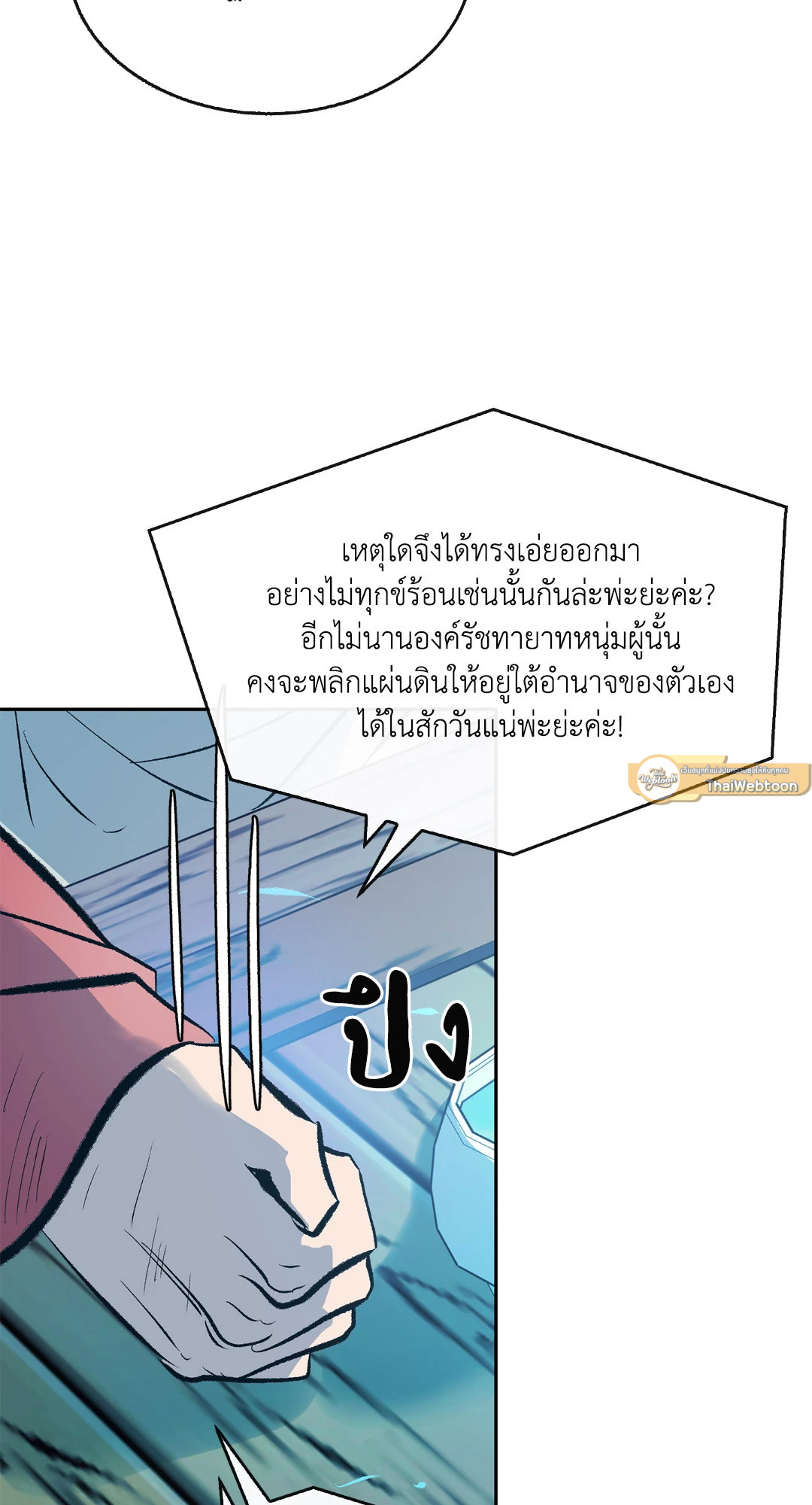 หน้า 68