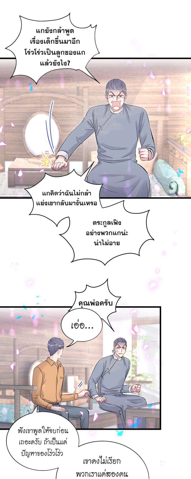 หน้า 30