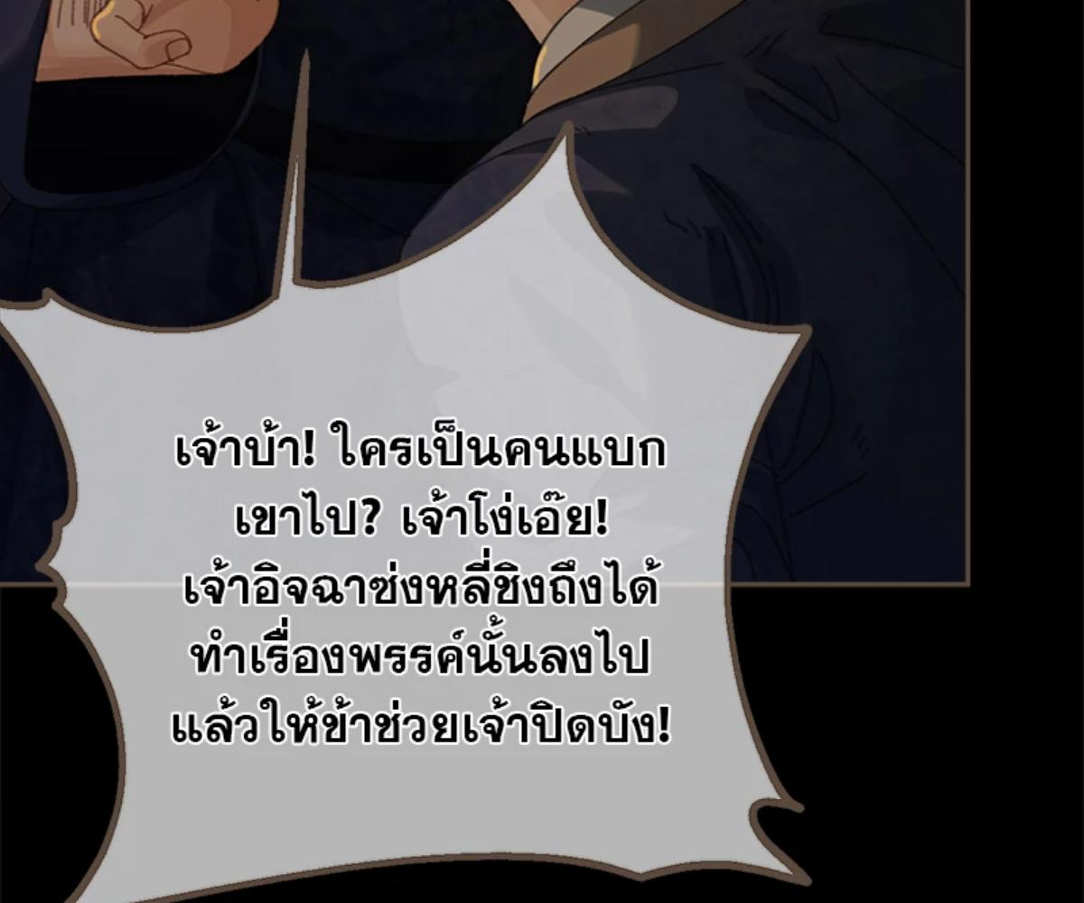 หน้า 88