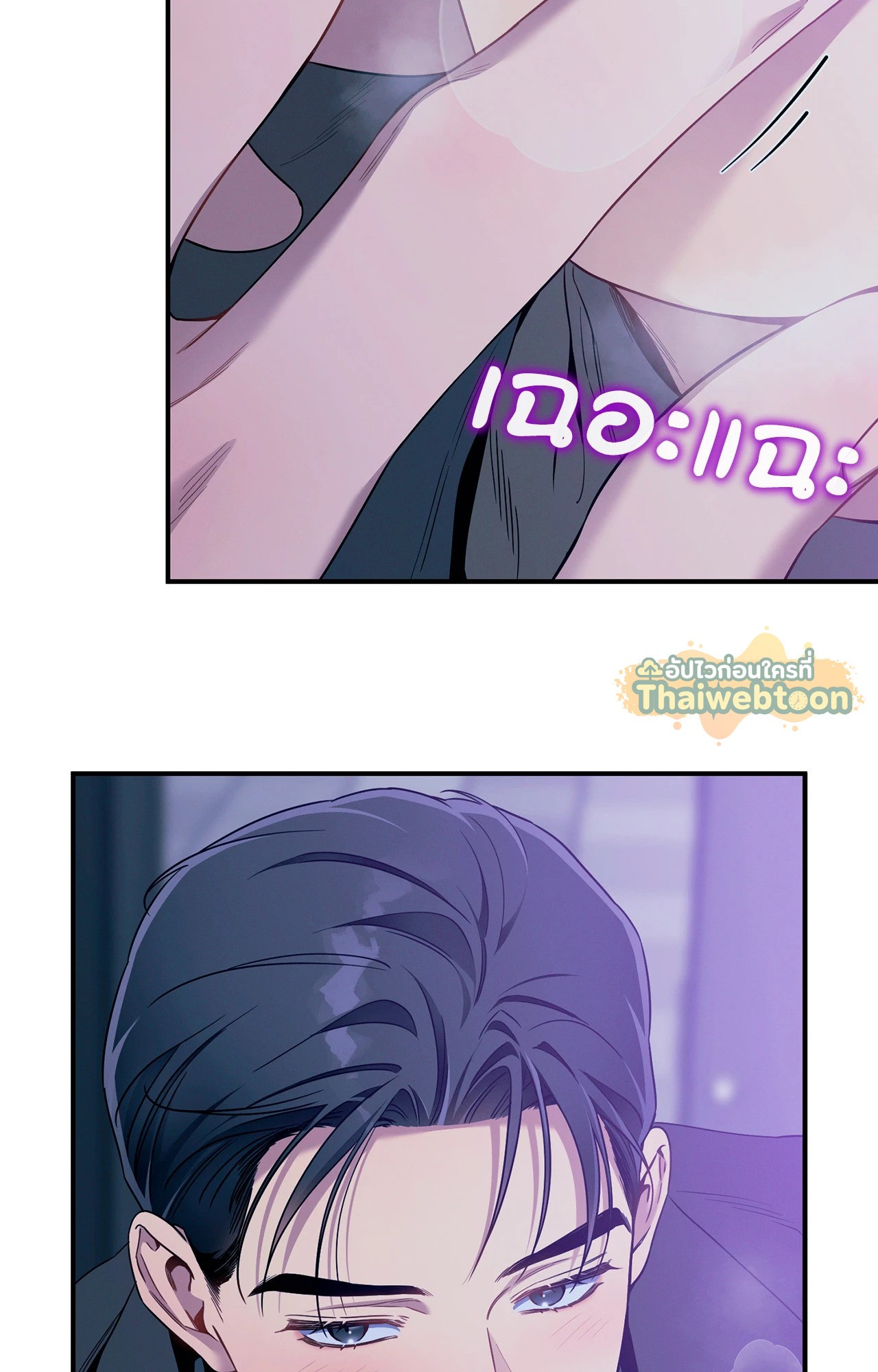 หน้า 53