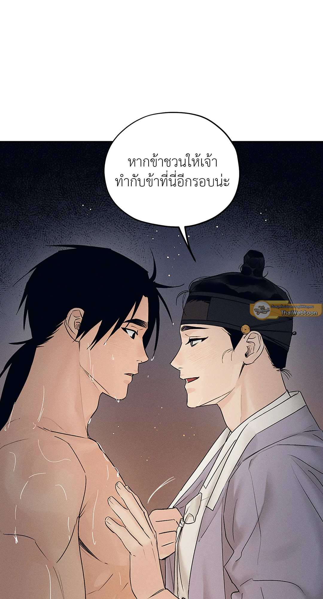 หน้า 82